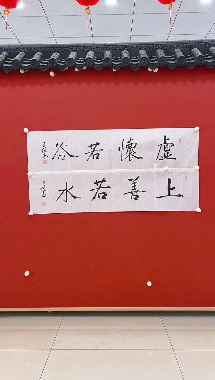 【闪购商品】书法王俭      书法   4平尺 