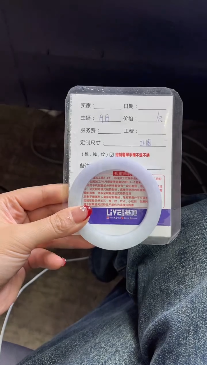 【闪购商品】定制翡翠手镯未镶嵌定制手镯不退不换