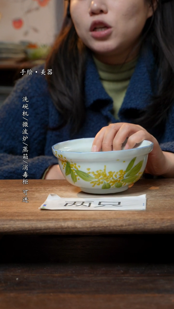 【闪购商品】碗2个景德镇高温瓷釉下瓷食品级