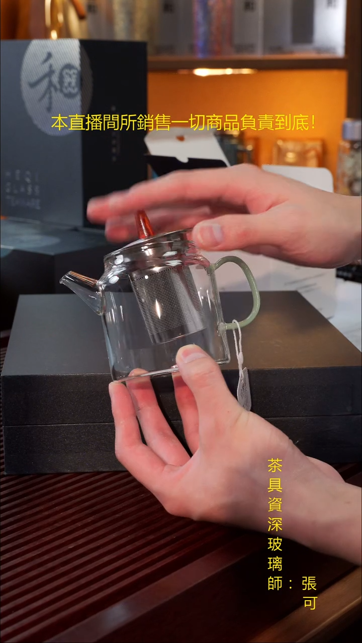 福容-众享壶-绿玉200ml不比差价