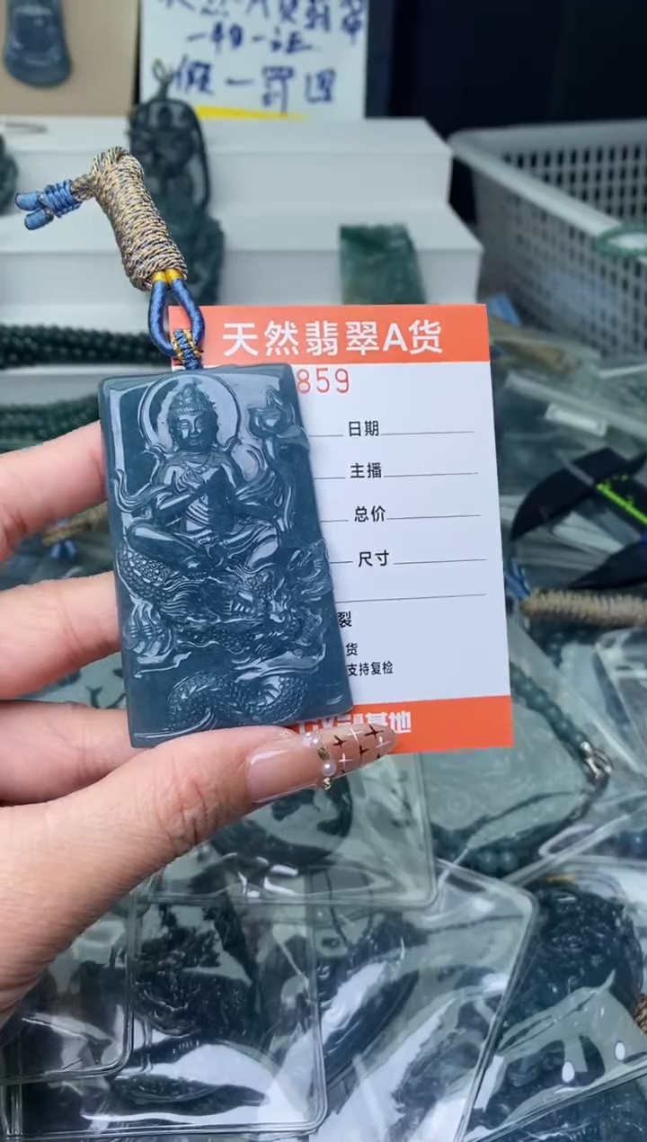 【闪购商品】翡翠颈饰未镶嵌········