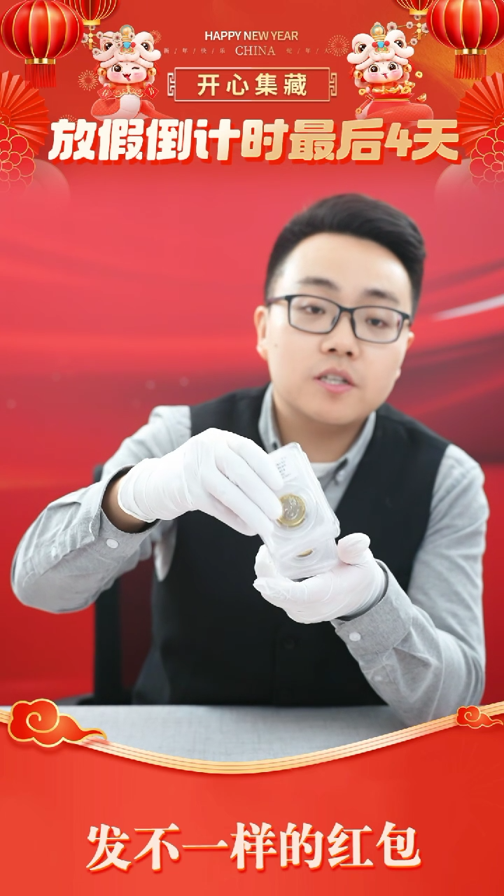 【闪购商品】其他普通金属2轮生肖纪念币11枚小全套