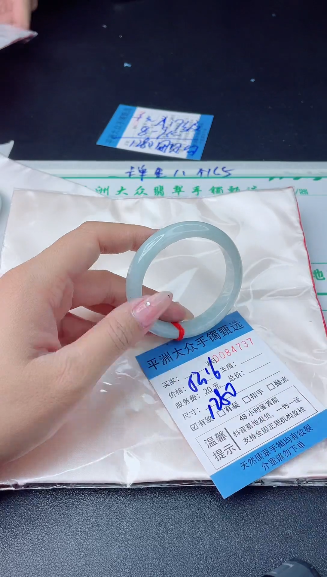 【闪购商品】翡翠手镯未镶嵌 请输入需要关联的品牌