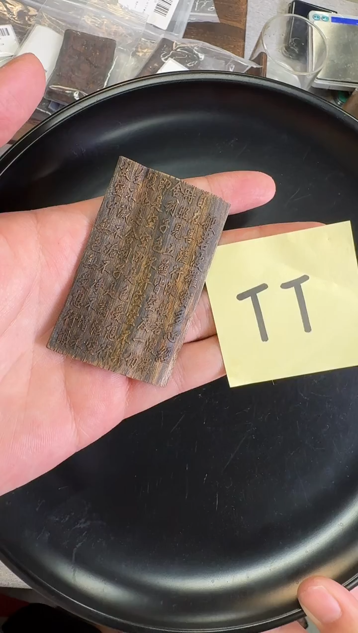 沉香沉香碎屑br雕刻原材料6克多样性发货一份