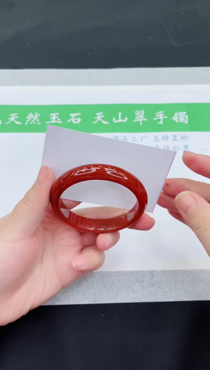 【闪购商品】石英质玉手镯未镶嵌M43-54+