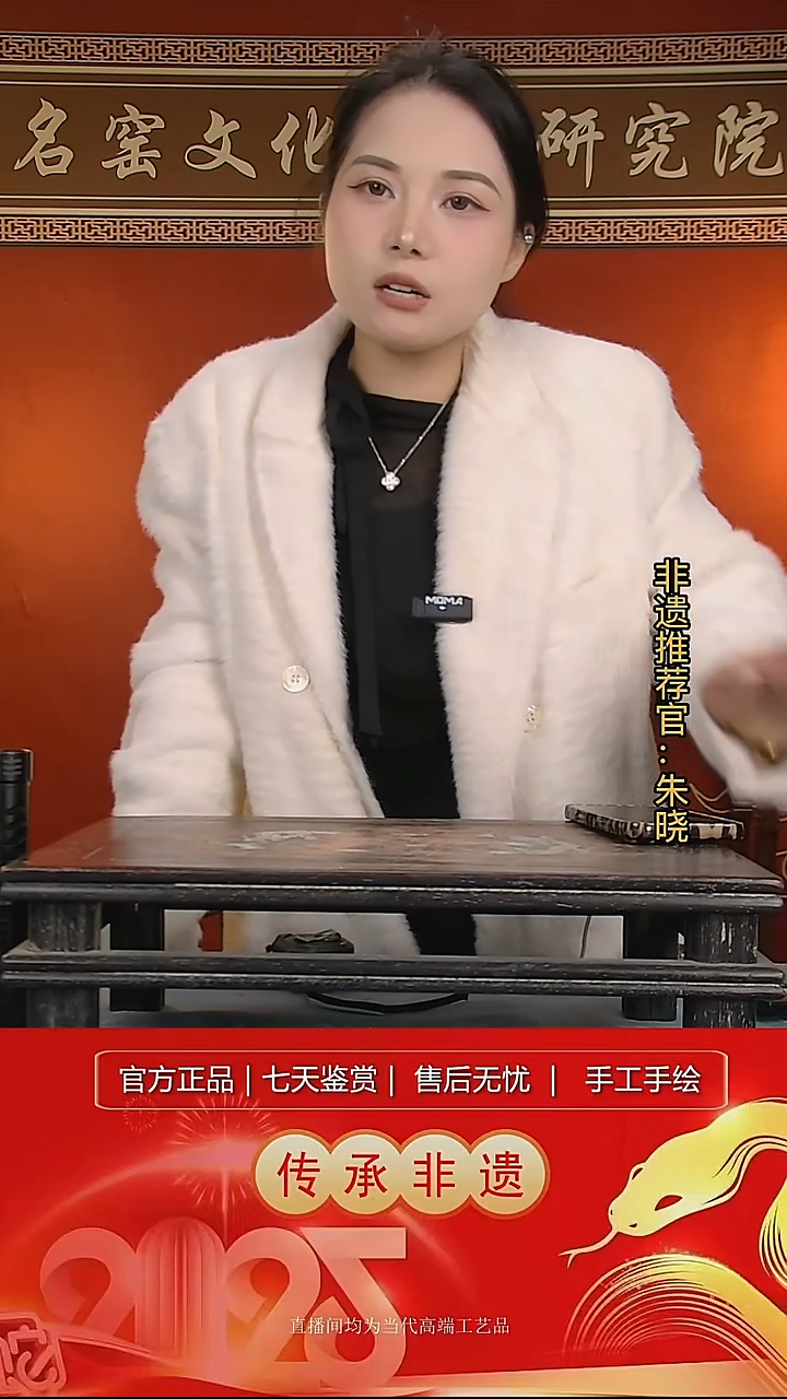 摆件陶景德镇陶瓷L475
