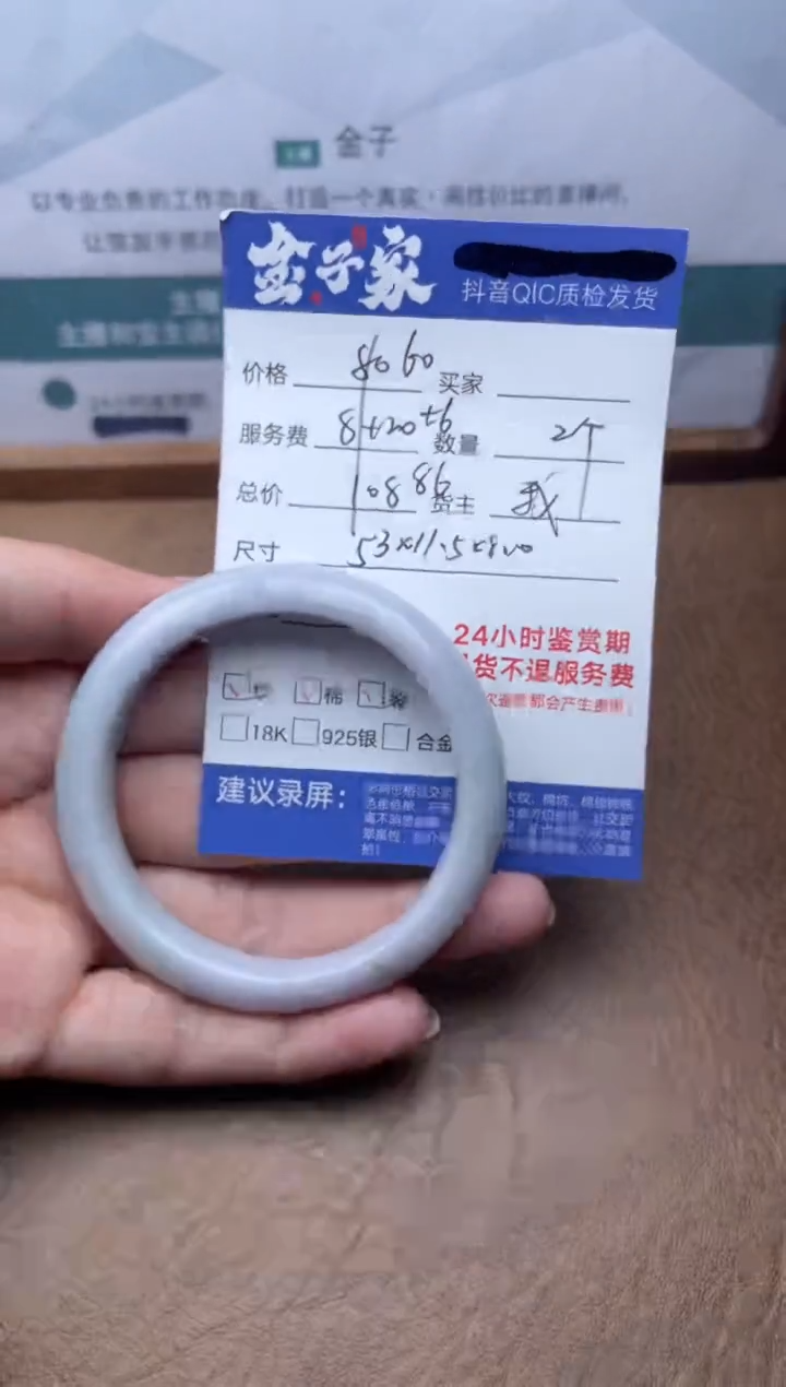 翡翠手镯未镶嵌512003907