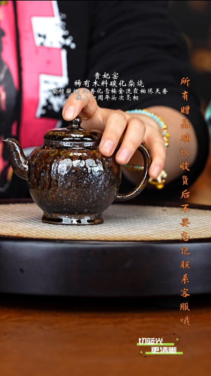 宜兴紫砂 GFY 崖柏木柴烧  高宫灯 220cc 