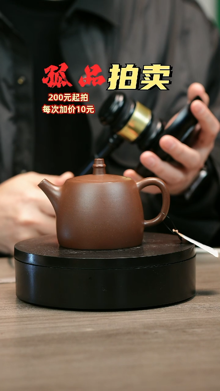 茶壶紫砂青****箱H2219赵信军底槽青光素汗铎