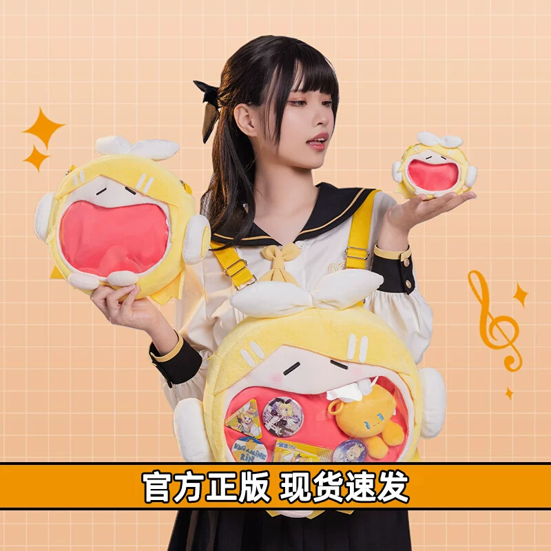 镜音铃可爱体卡通毛绒小痛包时尚百搭