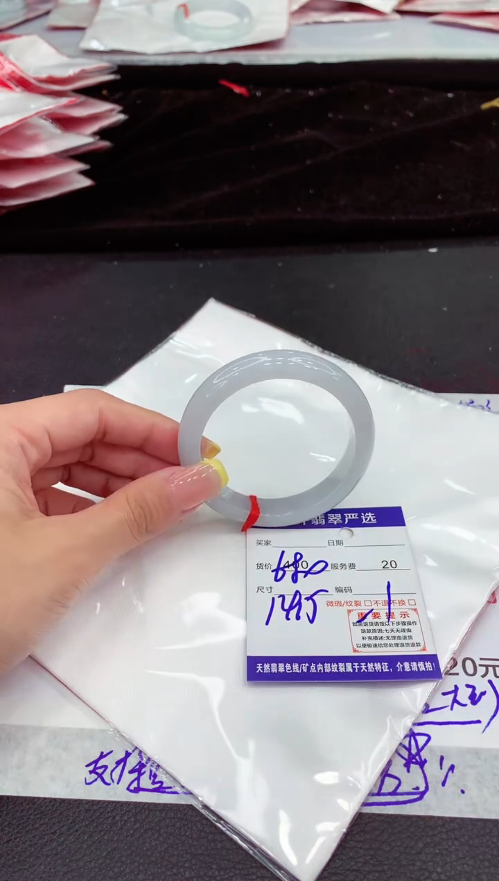 翡翠手镯未镶嵌111111111111111