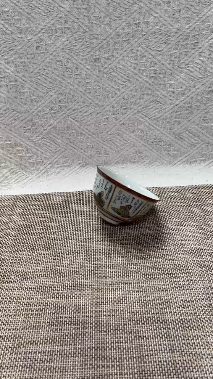 中古物品 有瑕慎拍 售出不退092
