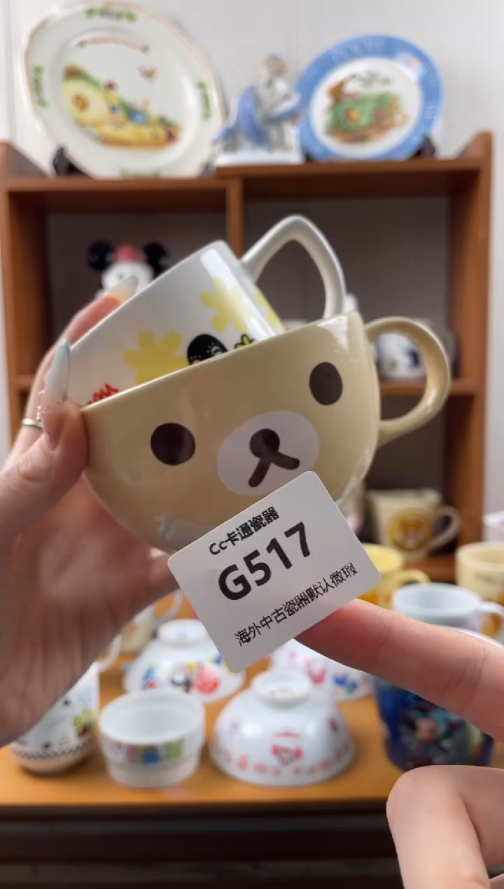 瓷片月*g517满18包邮发货海外瓷器默认瑕疵