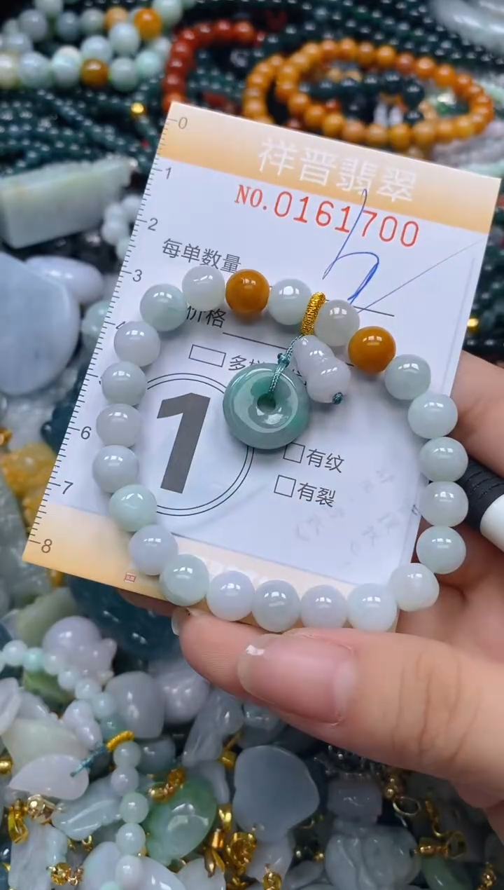 翡翠未镶嵌颈饰闪购0161700多样性发其一