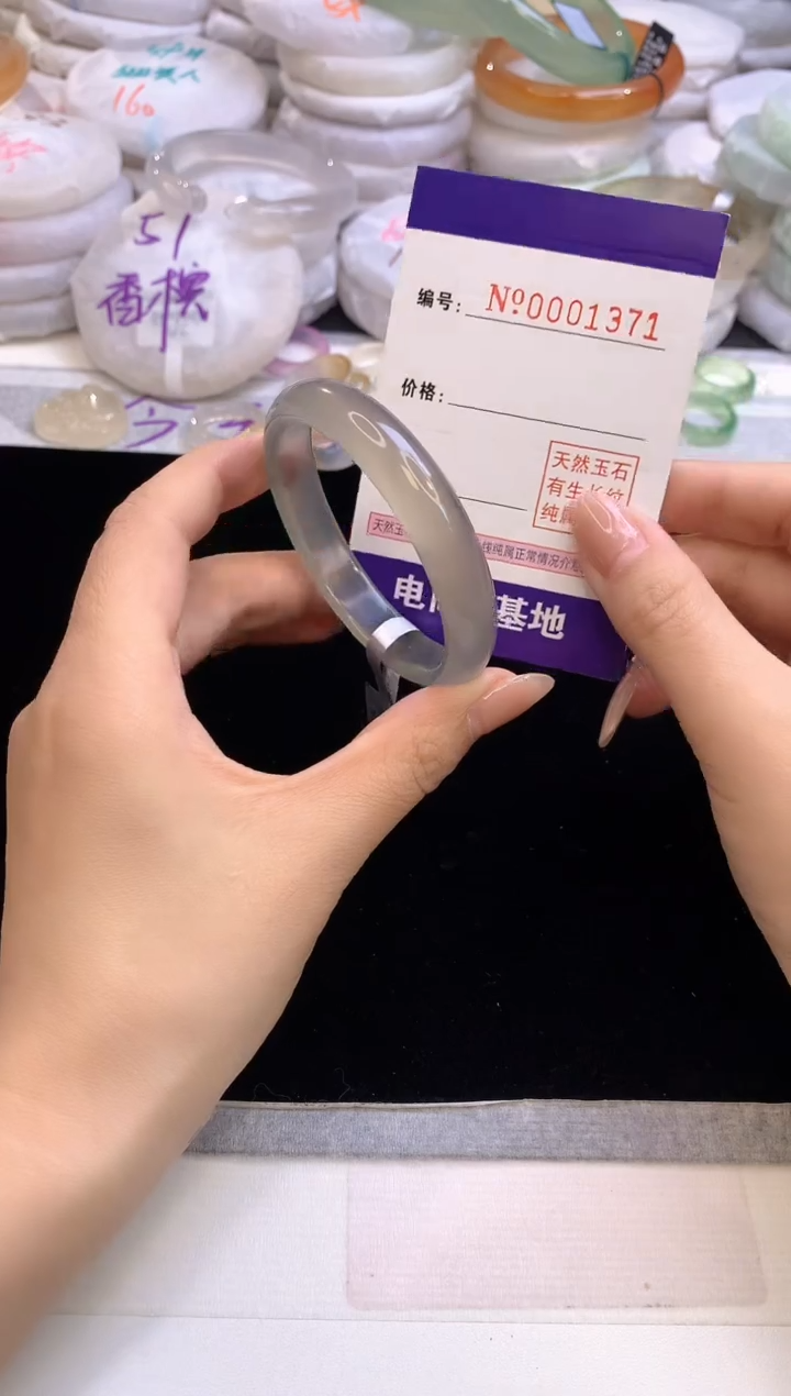【闪购商品】玛瑙/玉髓手镯未镶嵌1371圈口50