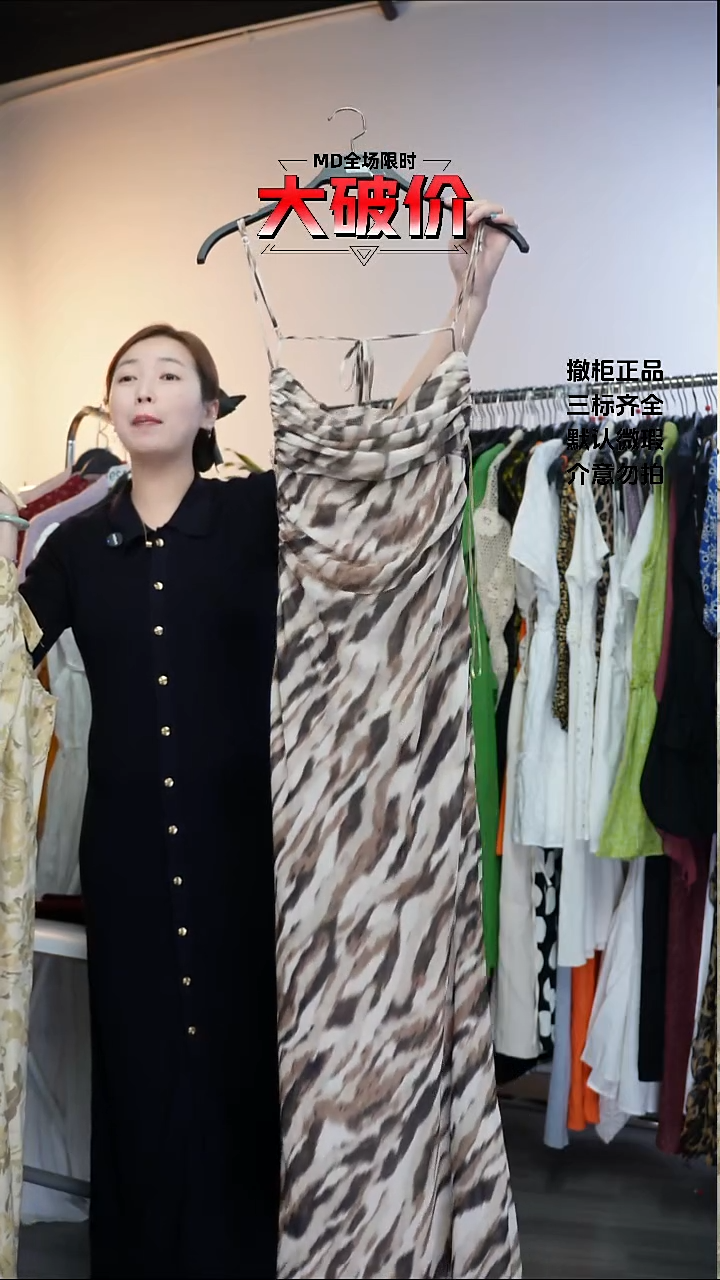 小****）允禾专拍链接允禾 M