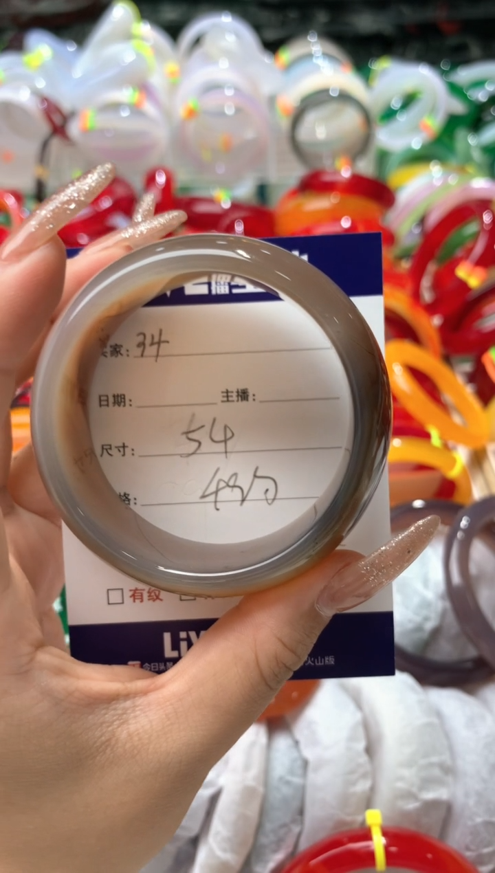 【闪购商品】玛瑙/玉髓手镯未镶嵌33