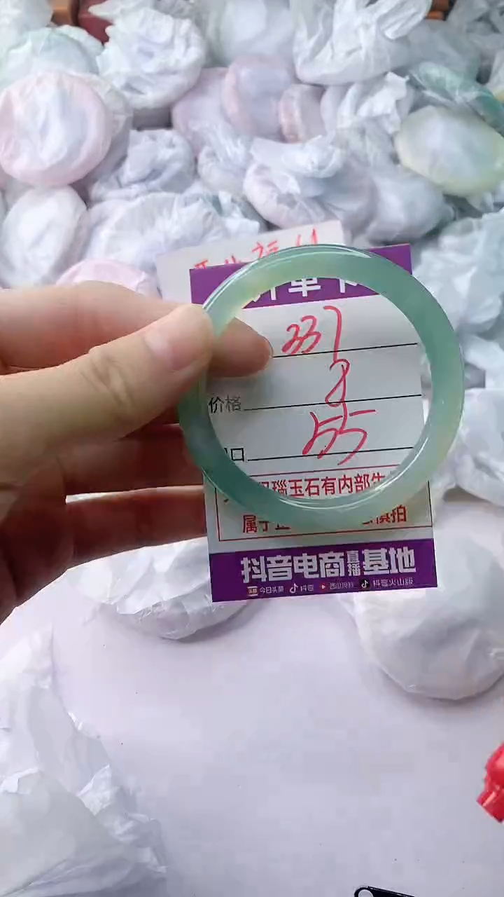 玛瑙/玉髓手镯未镶嵌337