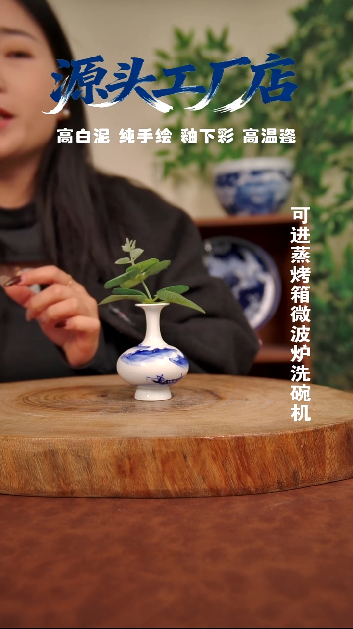 摆件白泥木*景德镇手工手绘陶瓷【食品级】（代拍链接）