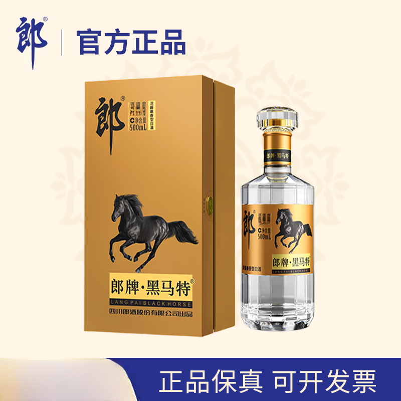 郎酒郎牌 黑马特 42度500ml*1瓶浓酱兼香型白酒