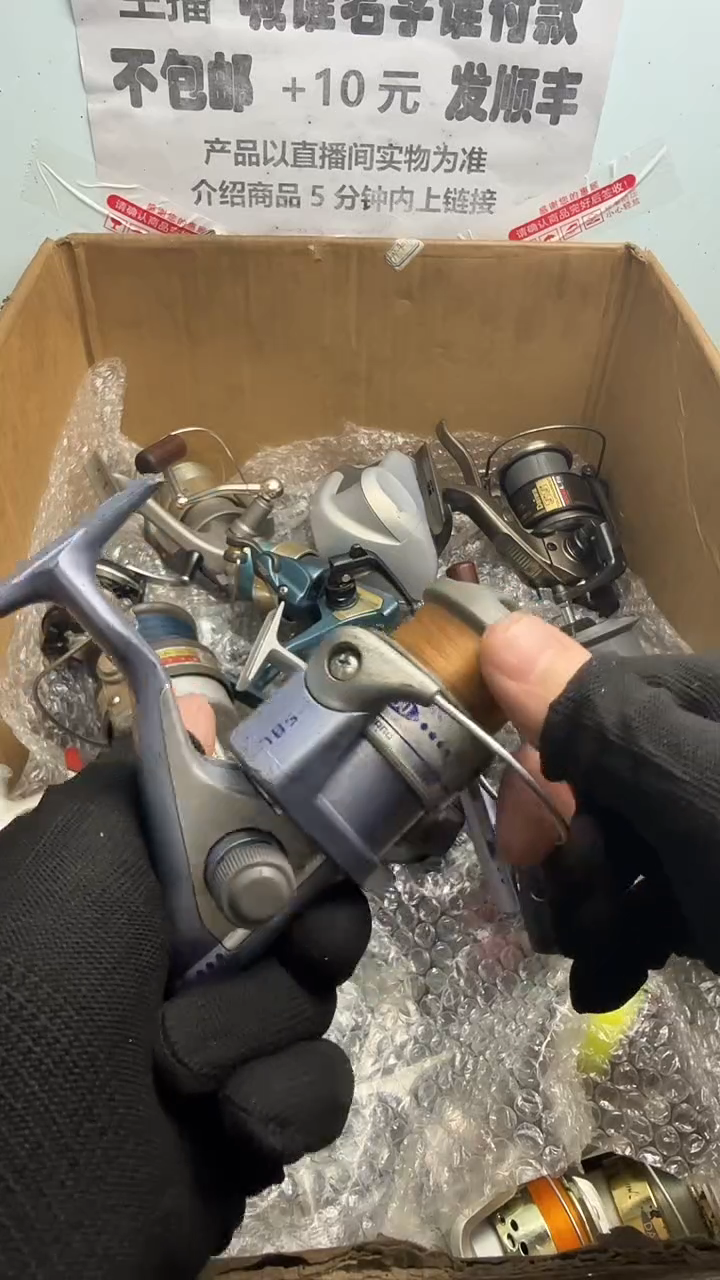 叫*子亚钓鱼轮，微瑕孤品，成色，型号直播间讲解为准，看好再下单