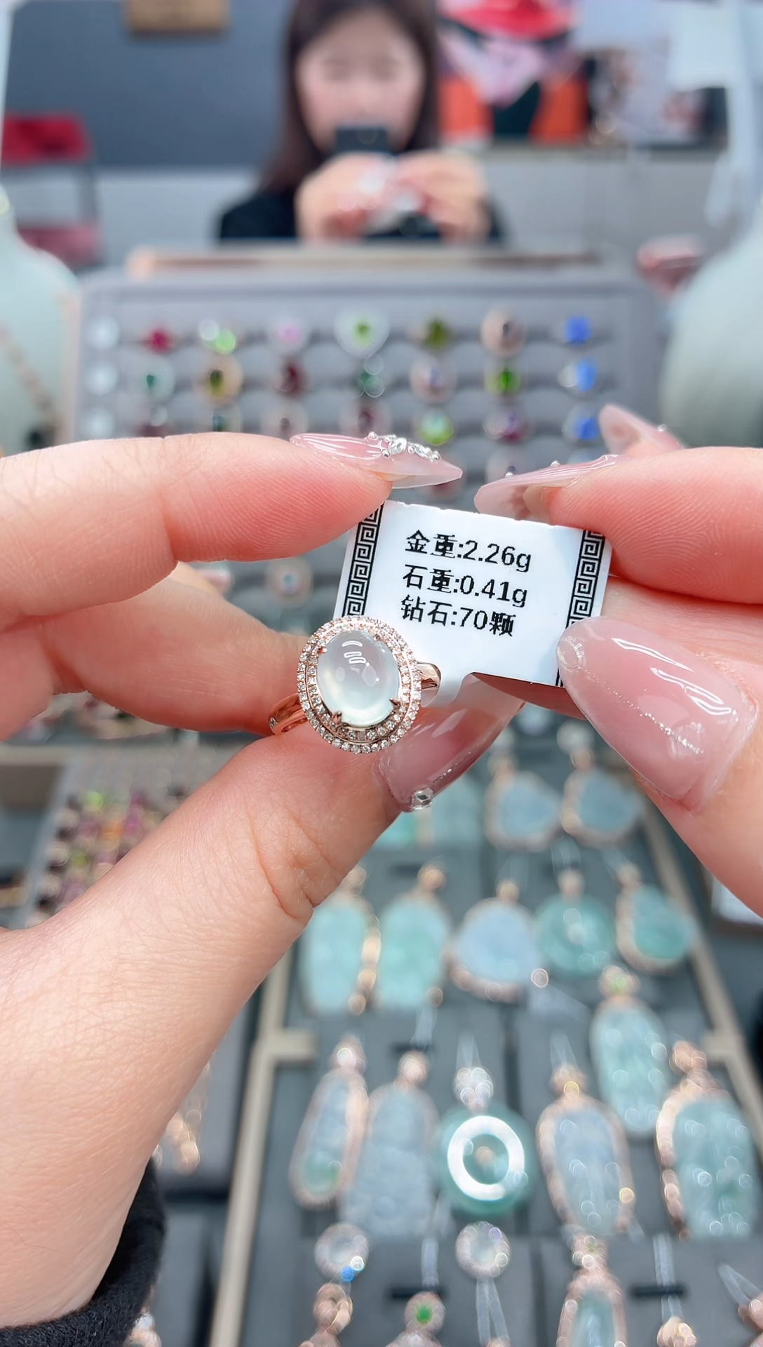 18K金镶嵌戒指翡翠0.41       