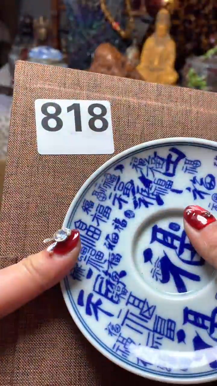 【闪购商品】瓷器默认微瑕瓷器