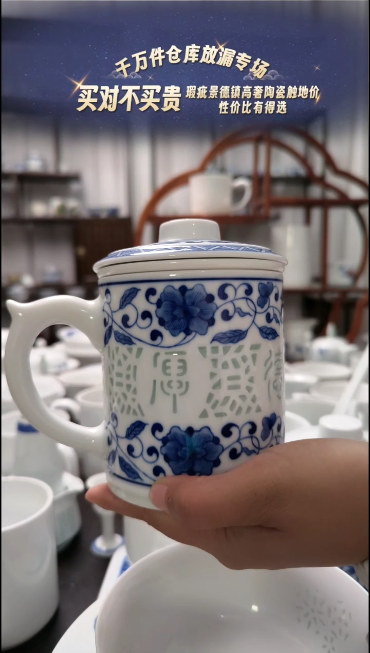 【闪购商品】瓷手绘厚德载物茶漏杯一套