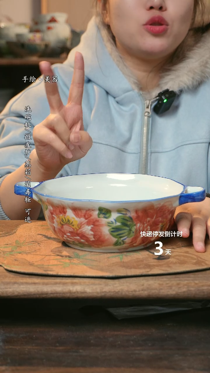 【闪购商品】瓷1个景德镇高温瓷食品级