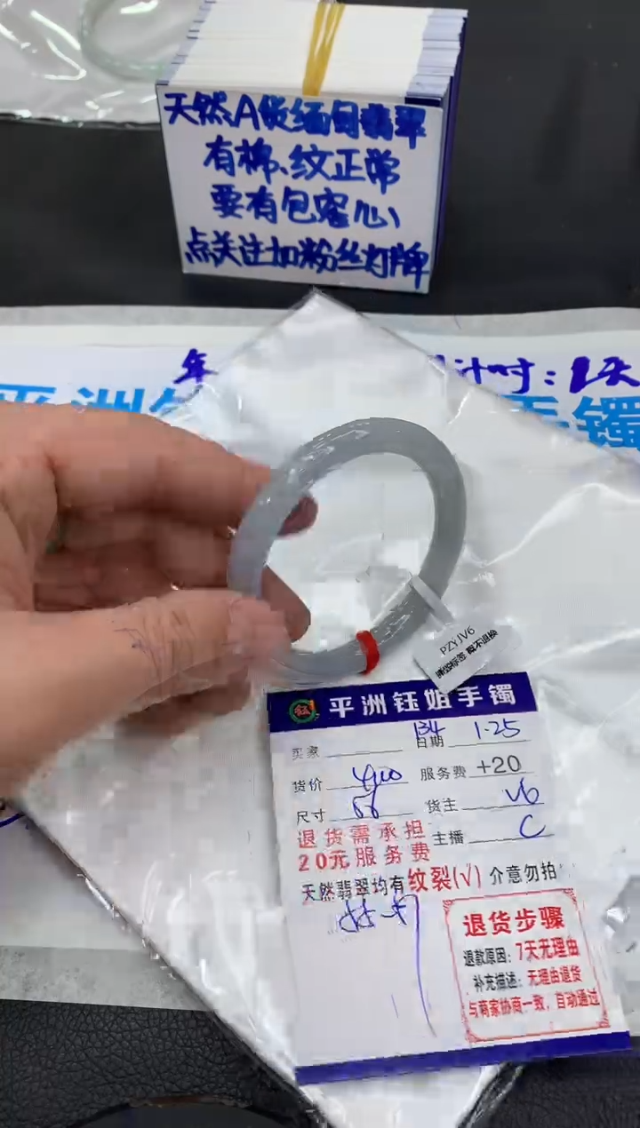 【闪购商品】翡翠手镯未镶嵌1111111111