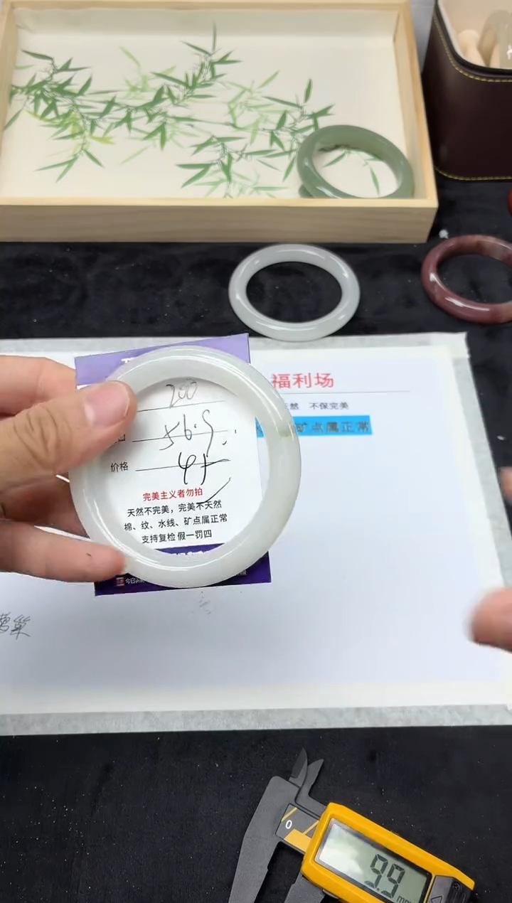 未镶嵌手镯石英质玉200