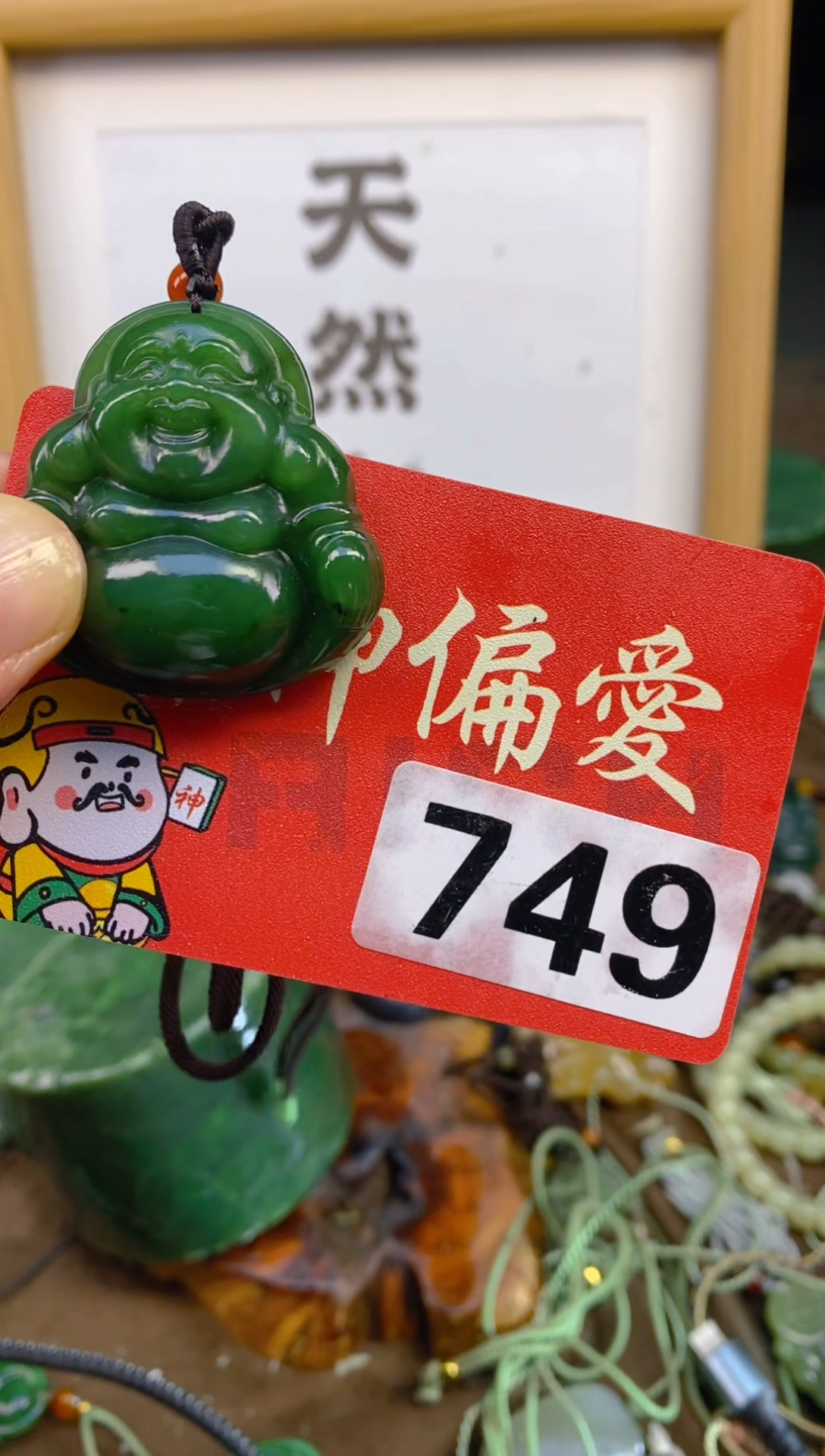 未镶嵌和田玉挂件厶*和田玉