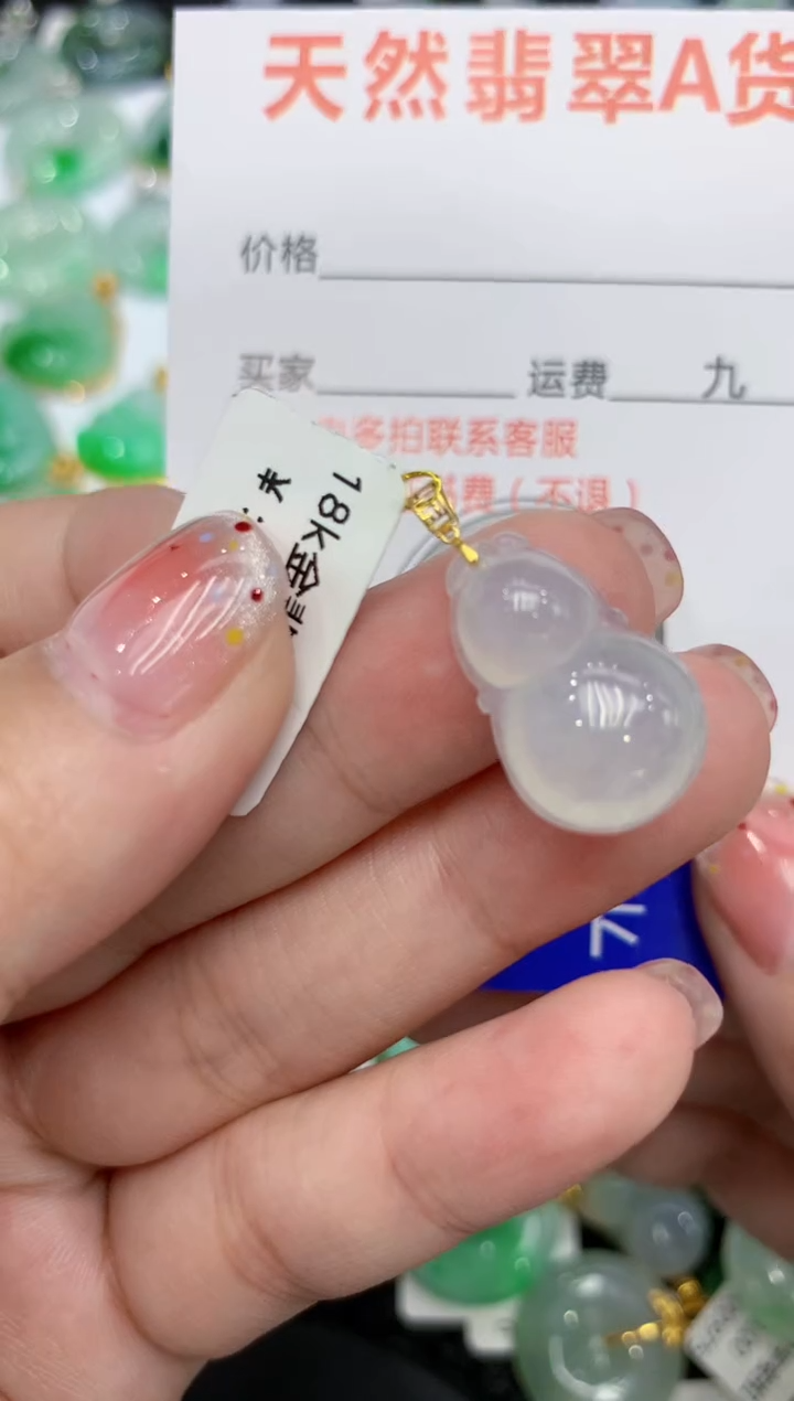 【闪购商品】翡翠颈饰18K金镶嵌111111111111