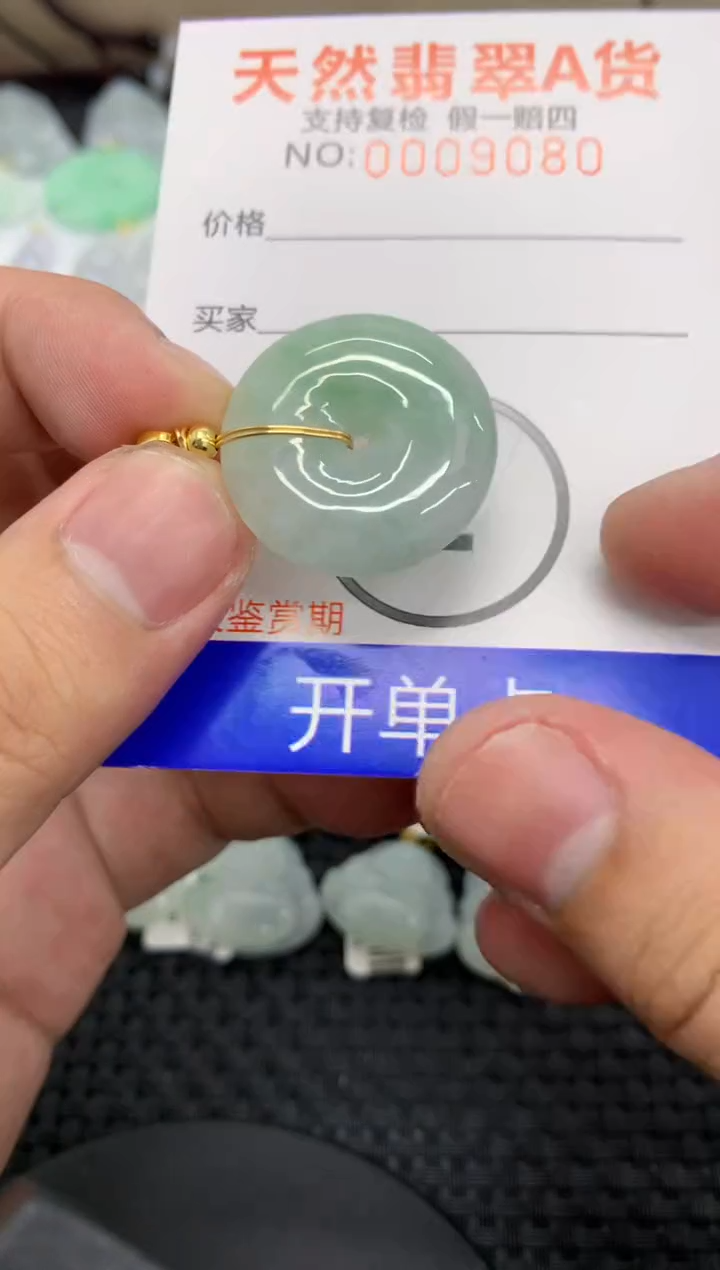 【闪购商品】翡翠颈饰未镶嵌11111111111
