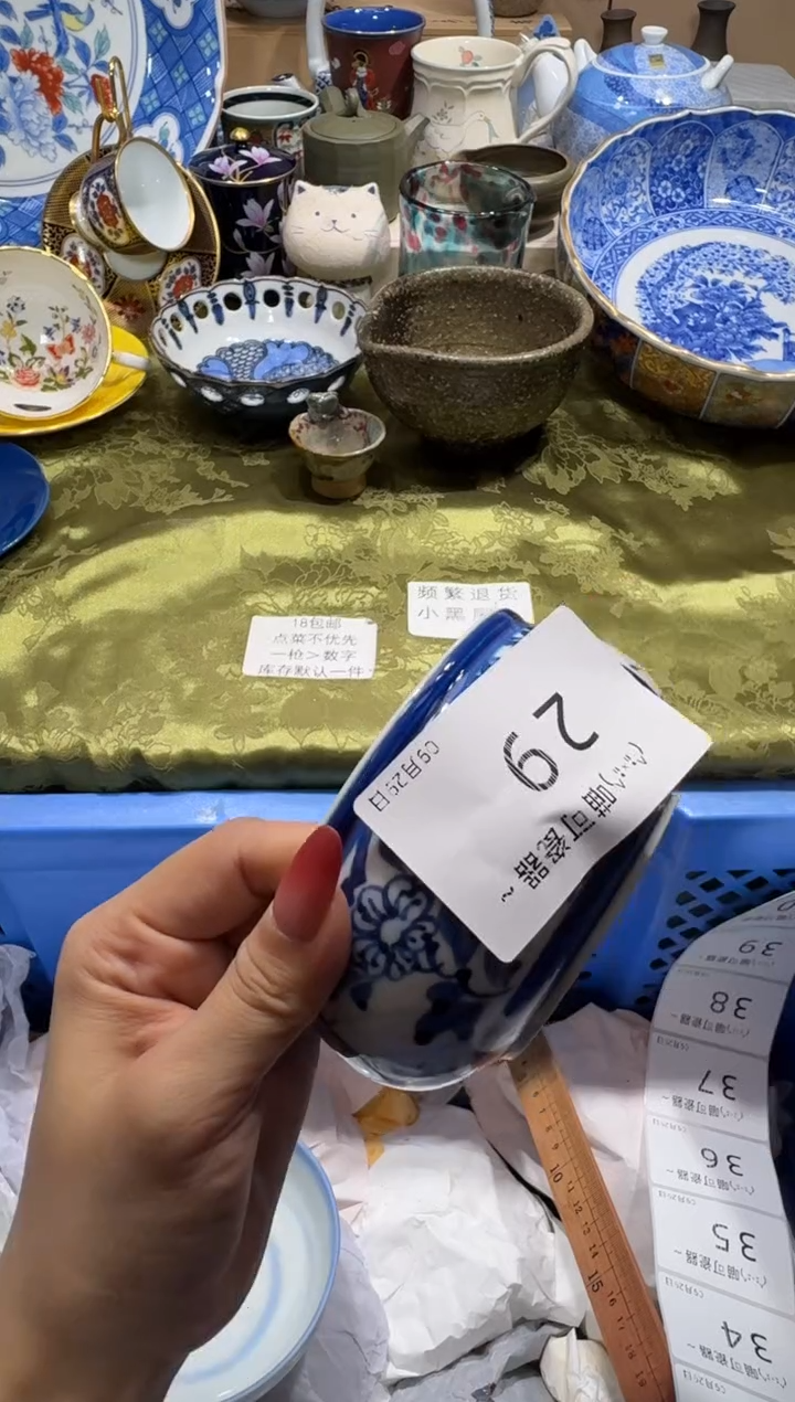 瓷片青*器 闪购类型 定向 青松