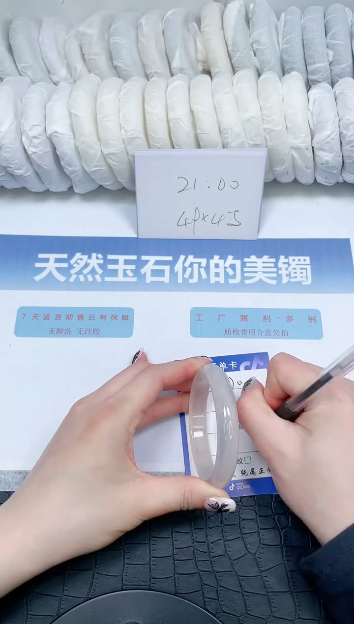 【闪购商品】石英质玉手镯未镶嵌170-58