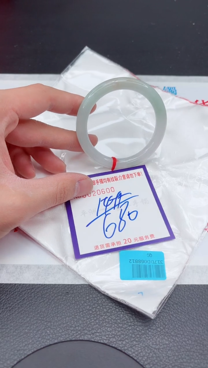 【闪购商品】翡翠手镯未镶嵌11111111111111