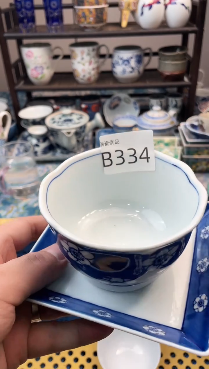 墨**烟瑞瓷甄选瓷器18包邮B334