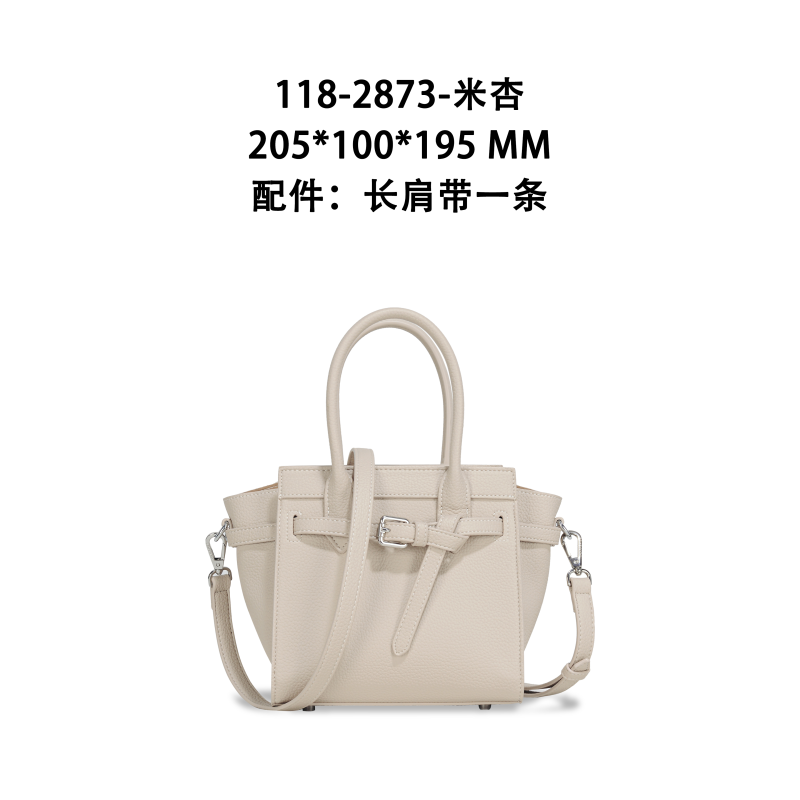 【工厂直销】GQ-2873-米杏轻奢时尚女士包