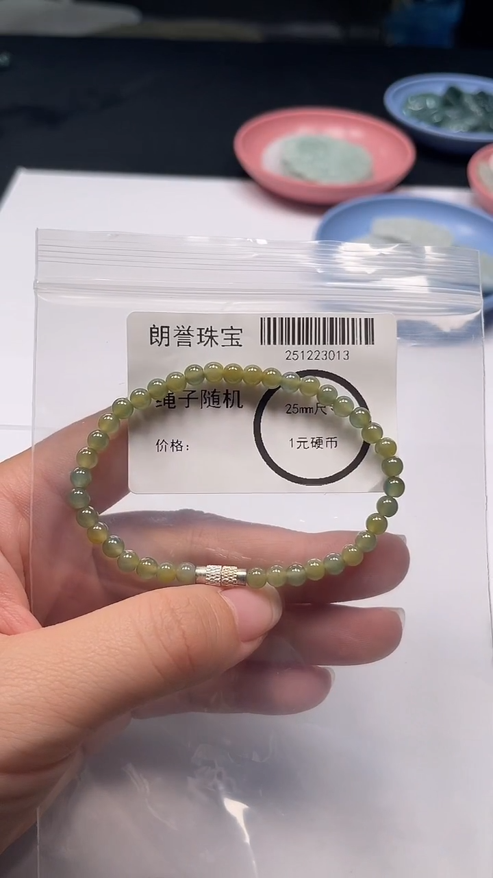 颈饰未镶嵌翡翠翡翠未镶嵌颈饰翡翠吊坠3013