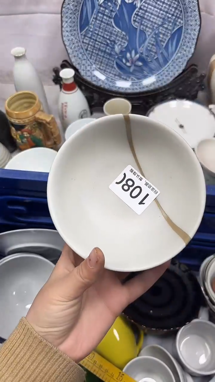 【闪购商品】1080回流瓷器，默认微瑕