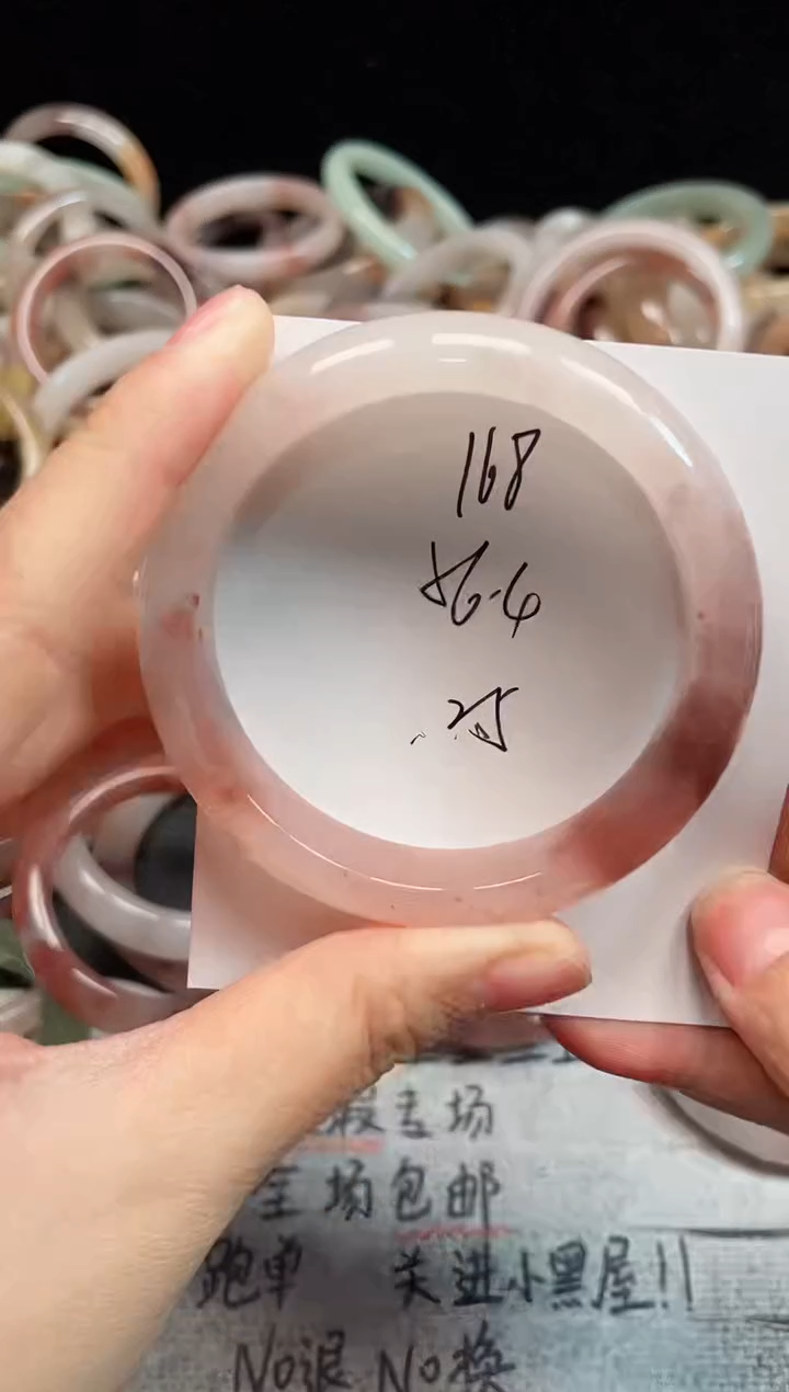 未镶嵌手镯石英质玉168