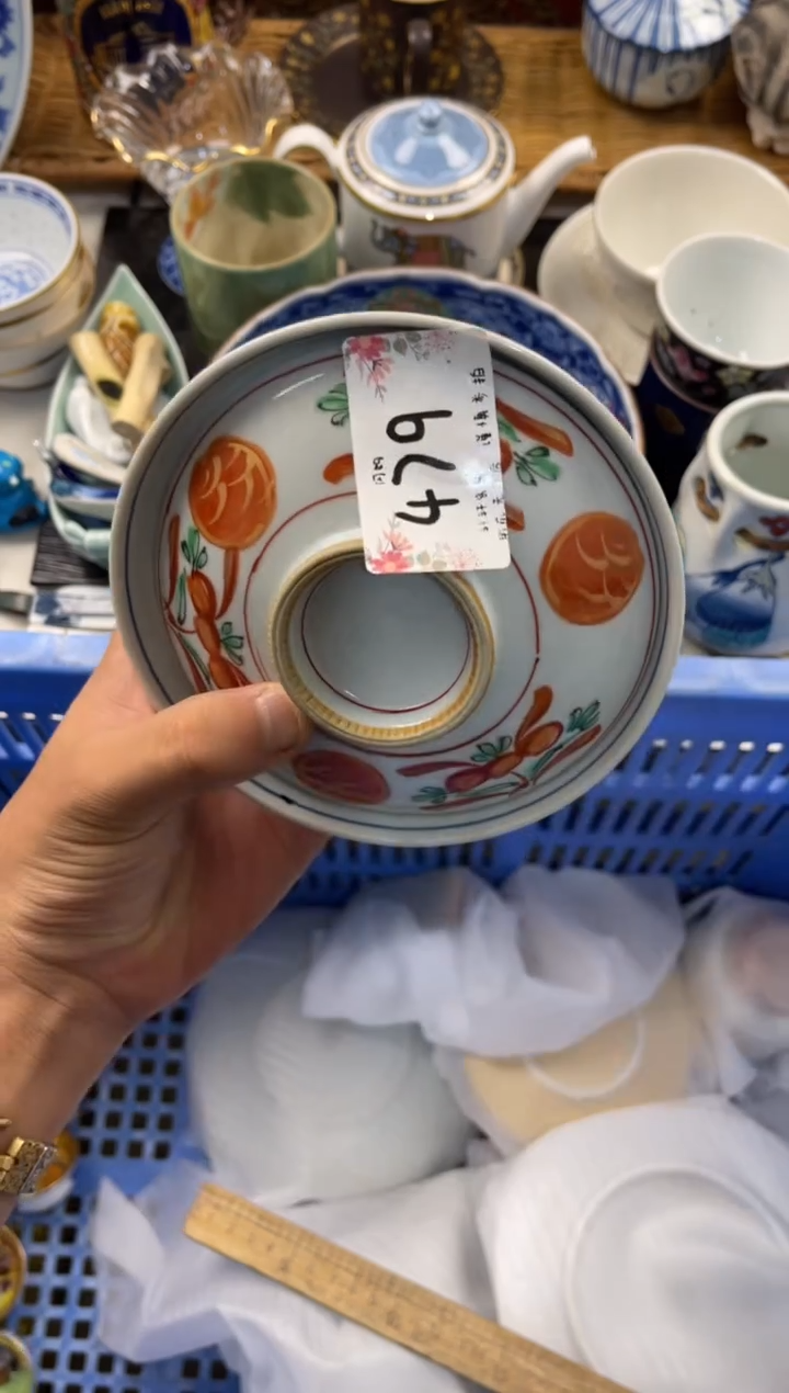呀*呀店铺名称 轩轩瓷器 闪购类型 定向 呀柠呀