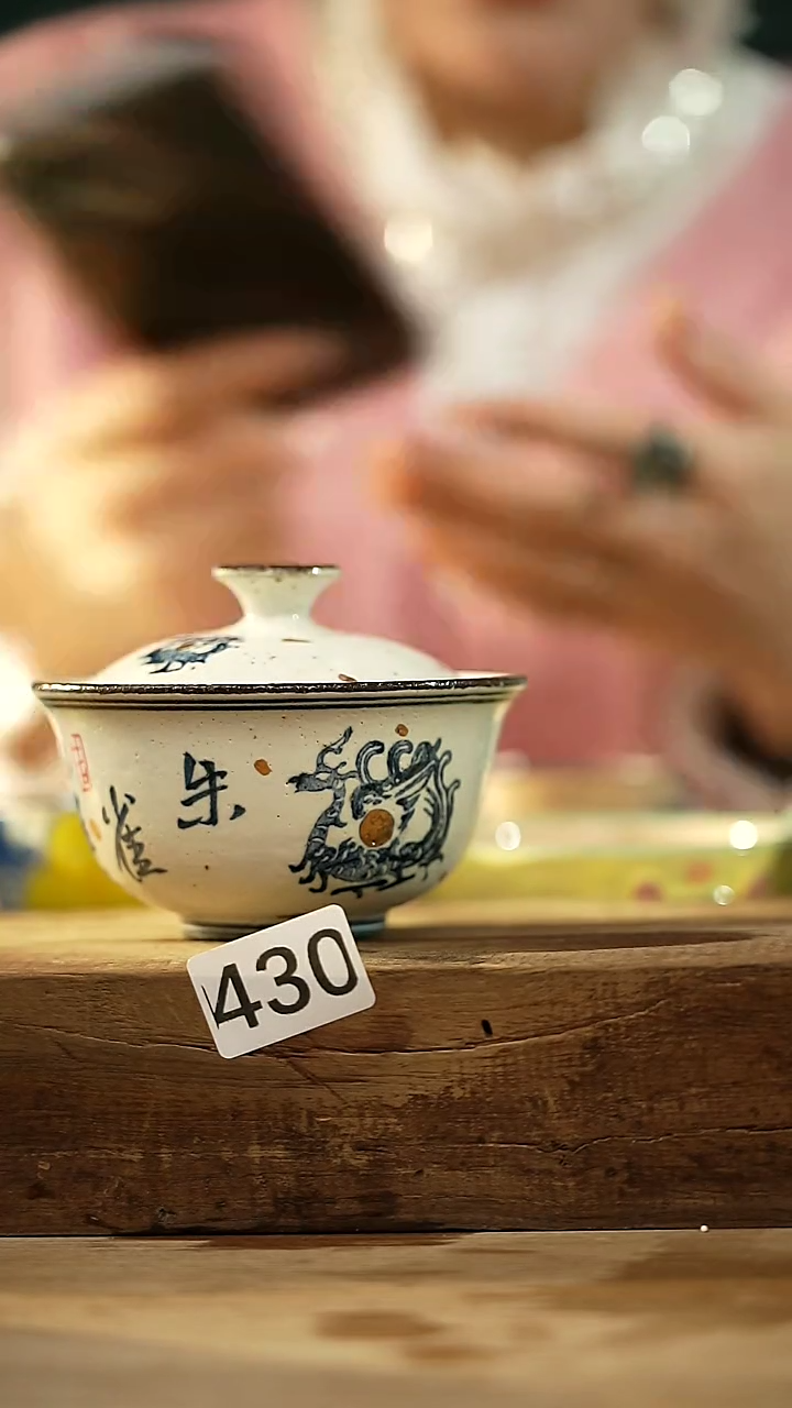 【闪购商品】瓷片叁点 设计师款 神兽系列 朱雀 盖碗