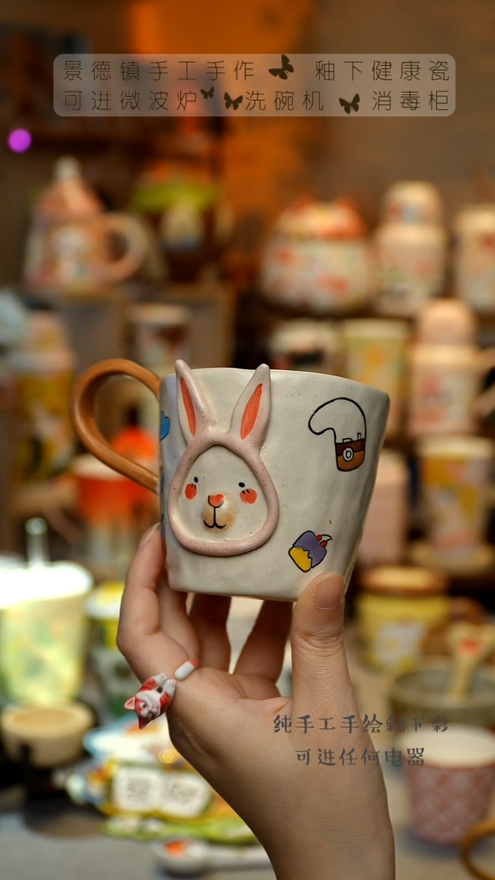 【闪购商品】杯景德镇陶瓷高温釉下彩&A639