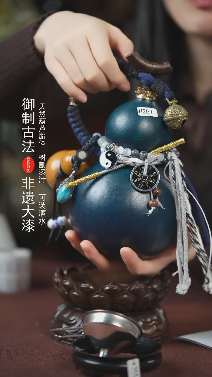 【闪购商品】257号500ml左右的非遗漆器酒葫芦
