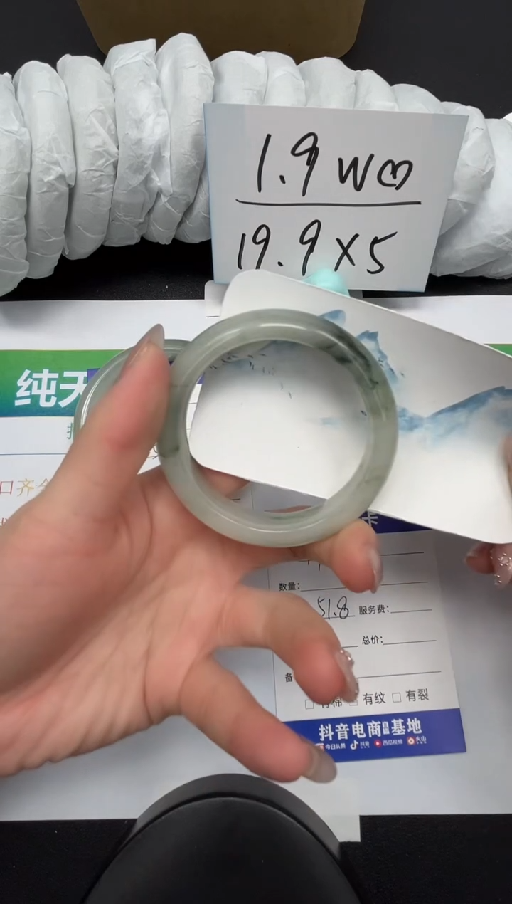 【闪购商品】石英质玉手镯合金172-51.8