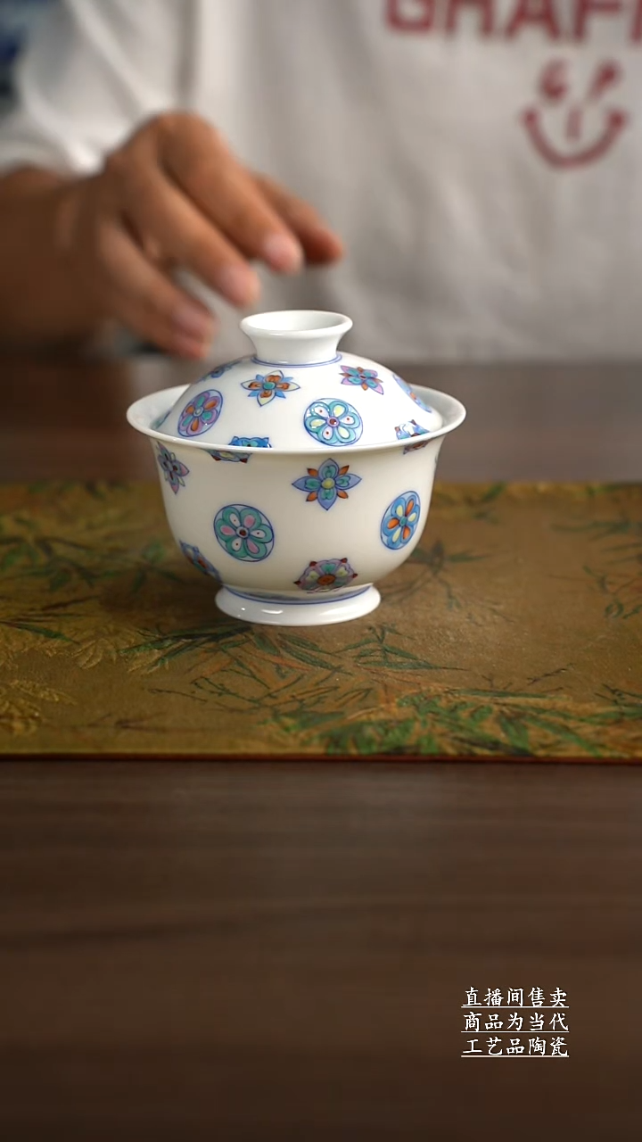 瓷片景德镇手工陶瓷茶具