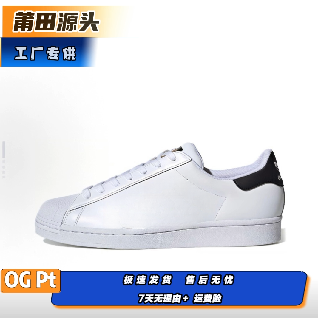 beik运动鞋板鞋小白鞋透气网球鞋平衡男子耐磨女子低帮