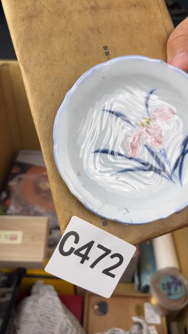 瓷片木*狐盛匠轩古美术